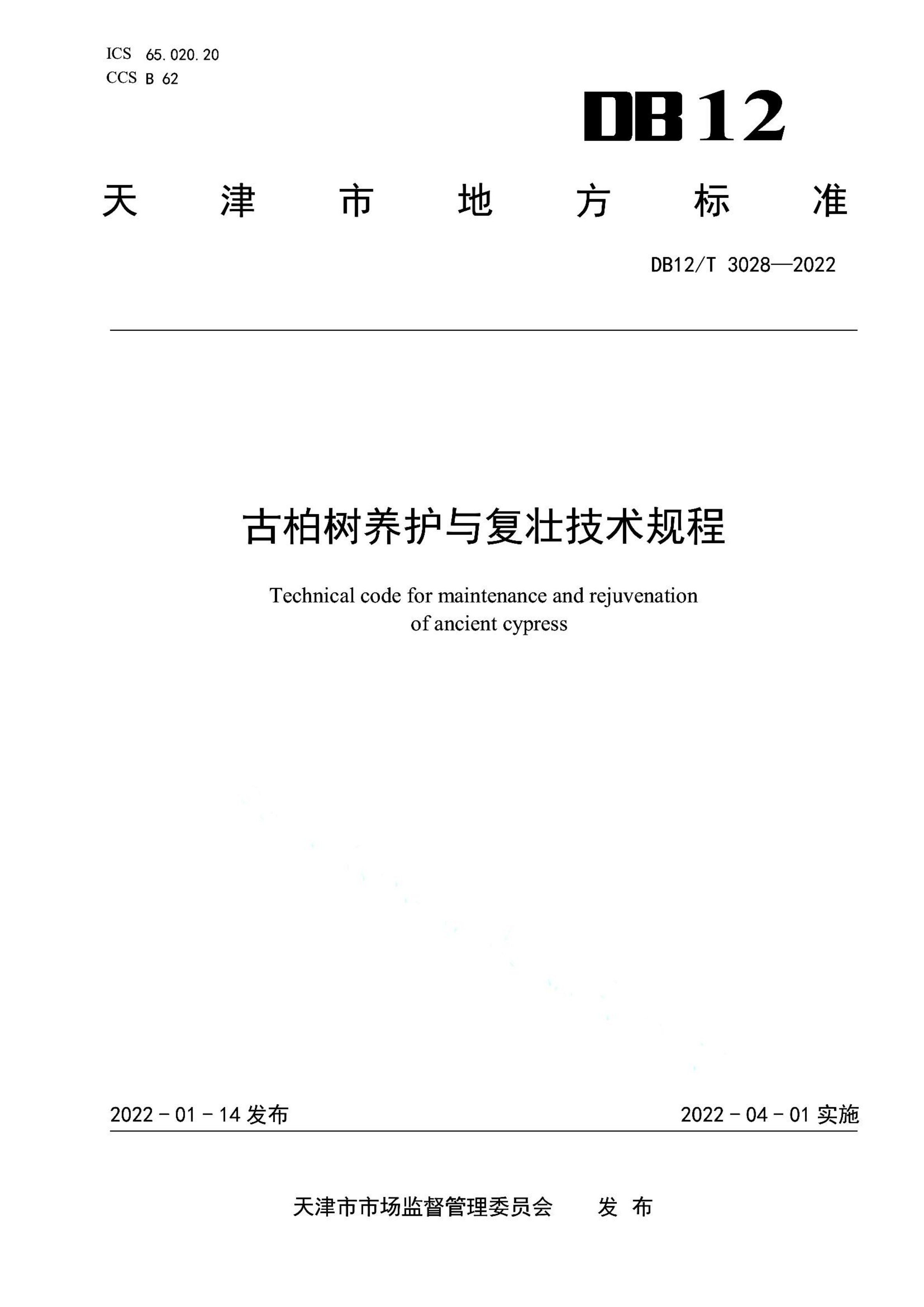 资源详情图